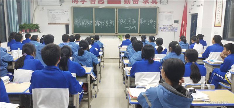 9·18！勿忘国难日  爱国从现在开始